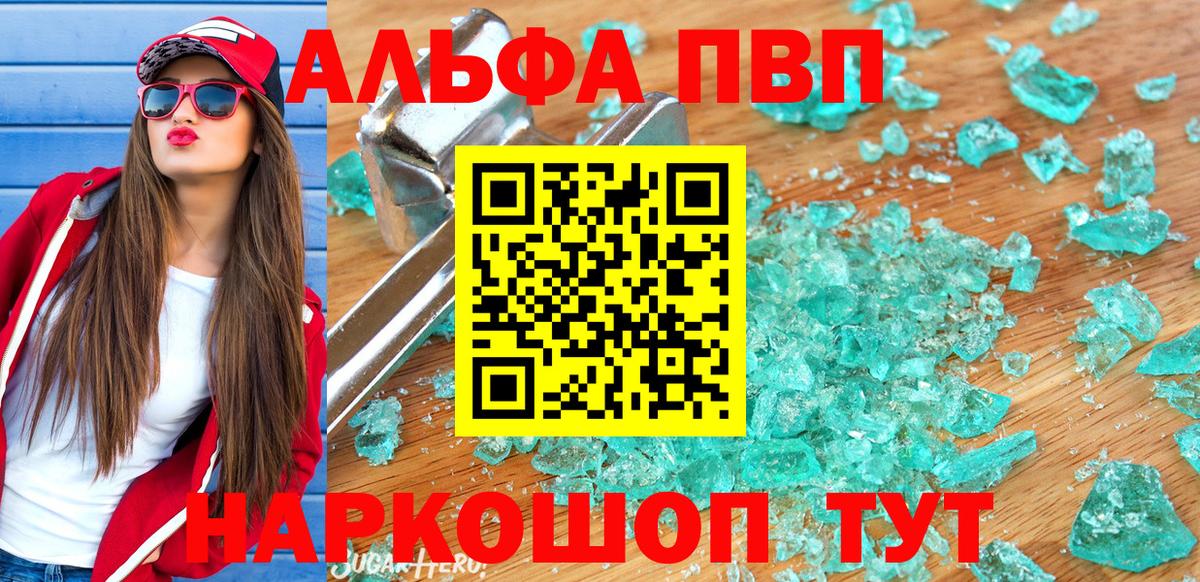 А ПВП Соль  Вход с VPN  Альфа ПВП СК  Альфа ПВП СК КРИС  Топки 