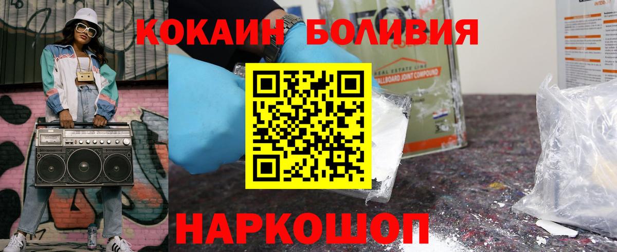 COCAIN Колумбийский Топки
