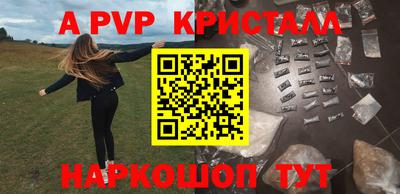 кокаин перу Нальчик
