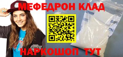 jwh Наро-Фоминск