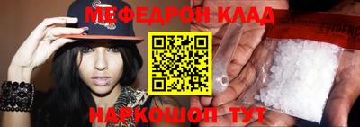 кокаин перу Нальчик
