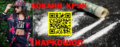 jwh Наро-Фоминск