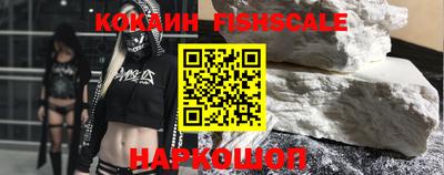 jwh Наро-Фоминск