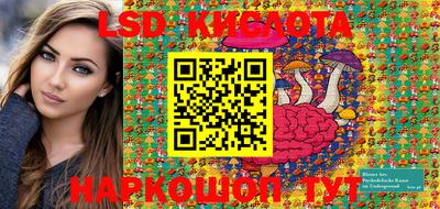 кокаин перу Нальчик