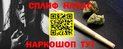 jwh Наро-Фоминск