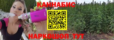jwh Наро-Фоминск