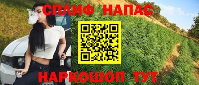 кокаин перу Нальчик
