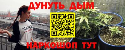 кокаин перу Нальчик