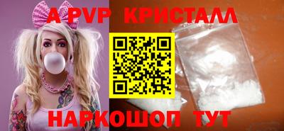 jwh Наро-Фоминск