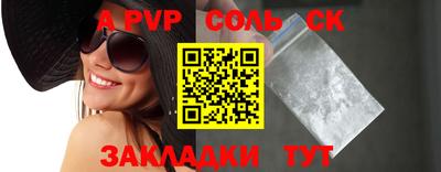 jwh Наро-Фоминск