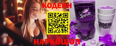 кокаин перу Нальчик