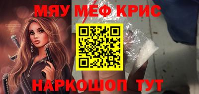 jwh Наро-Фоминск