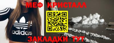 кокаин перу Нальчик