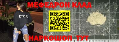 кокаин перу Нальчик