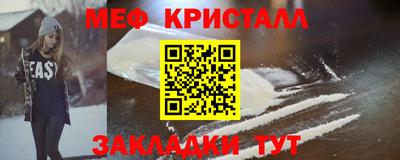 МДМА Нарткала