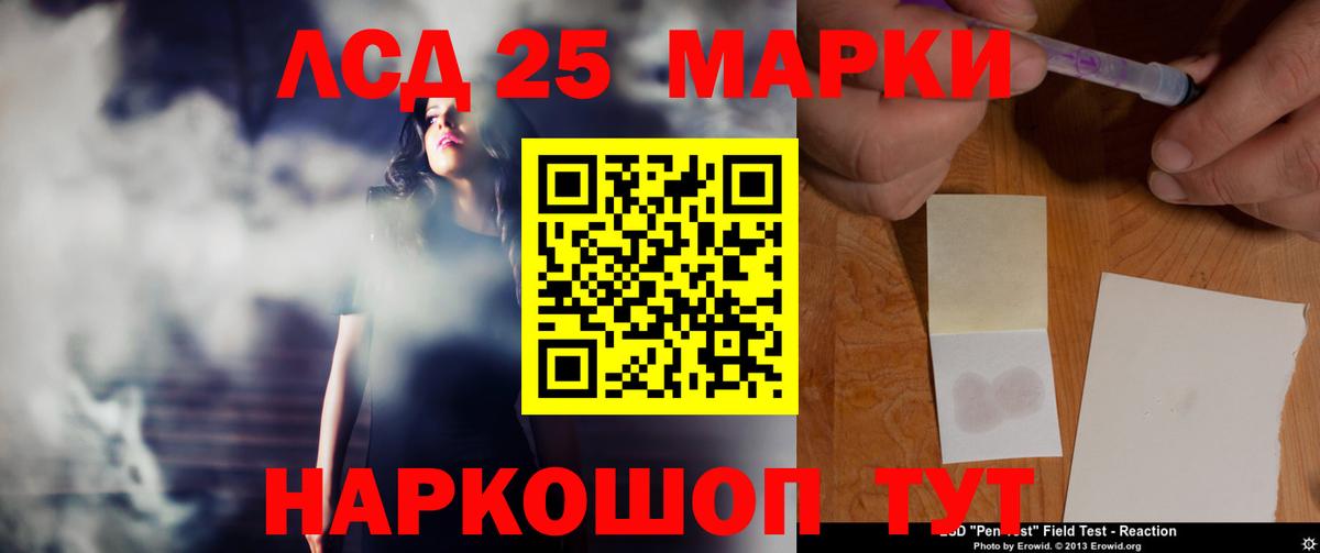 ЛСД экстази кислота  ЛСД экстази ecstasy  Вход с VPN  Топки 