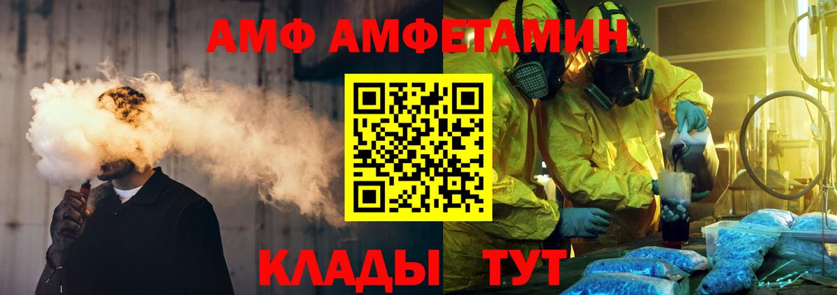 Метамфетамин винт  Вход с VPN  Метамфетамин винт  Топки 