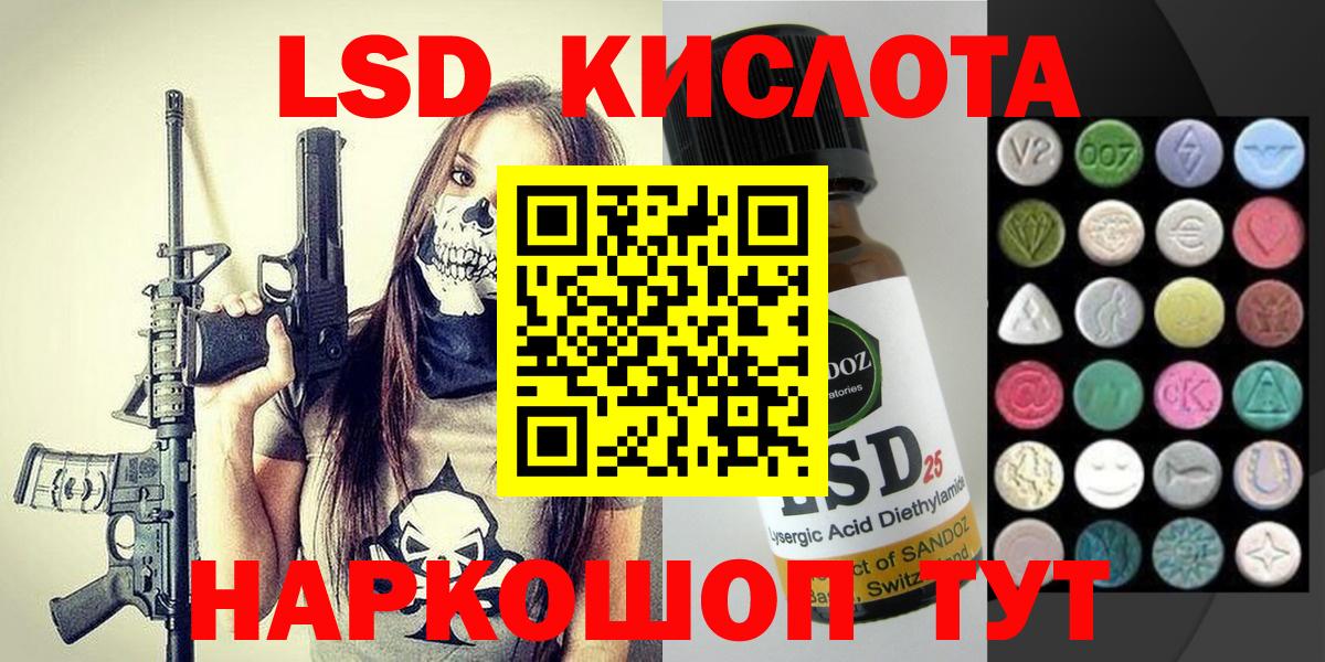 Топки  где купить наркоту  Вход с VPN  Наркотические марки 1,8мг 