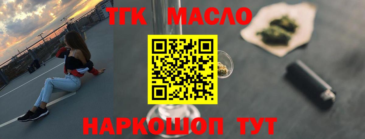 Cocaine Топки