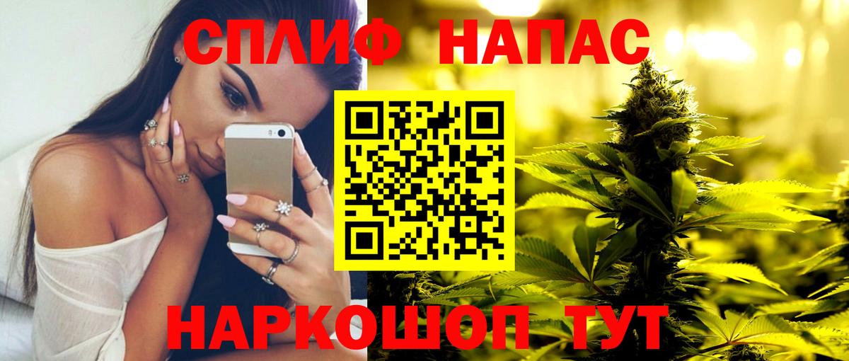 Топки  Каннабис SATIVA & INDICA  Каннабис гибрид  Вход с VPN  Марихуана LSD WEED 